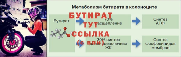 первитин Богородск